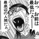 殺人コースターのエキスポランド幹部を書類送検=ずさん管理で金属疲労見逃す