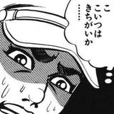 本村さんの我慢大会は一体いつまで続くんだ