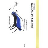��ˤ����䤿���Υ��å������