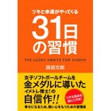 �ĥ��ȹ�������äƤ��룳�����ν���