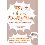 終了しました(ありがとうございました)