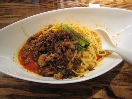 四川坦坦麺阿吽200810つゆ無し坦坦麺