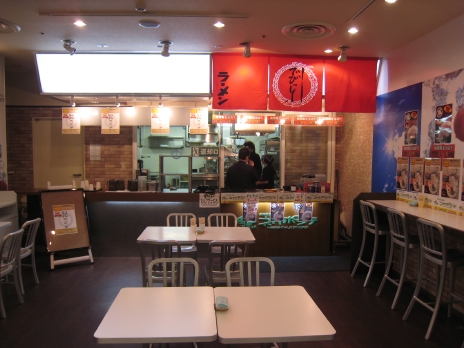 でびっと(新百合ヶ丘)200811店舗内装