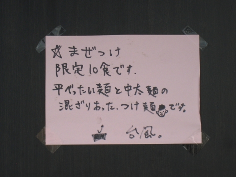 ������������080708�ޤ��Ĥ�