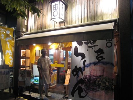 由○駿河台店200811外観
