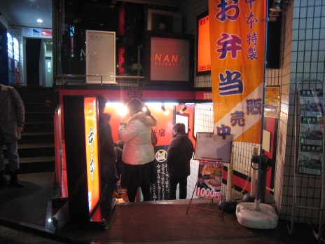ラーメン二郎 小滝橋通り店