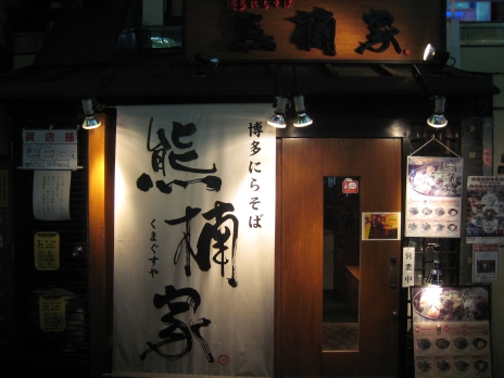 ��¿�ˤ餽�з����200809����