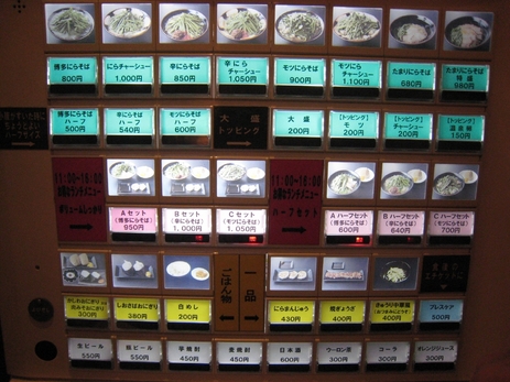 ��¿�ˤ餽�з����200809���䵡