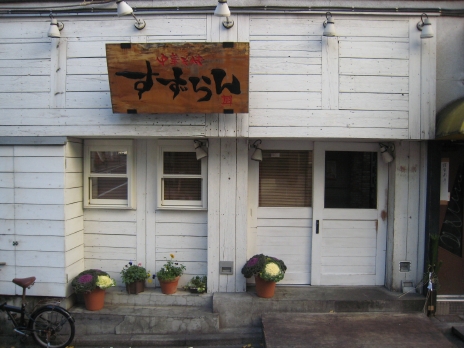 休みのすずらん