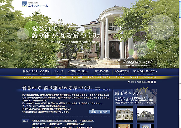 �ۡ���ڡ�����˥塼����
