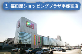 ʡ�Ĳ�����åԥ󥰥ץ饶���Ե�Ź