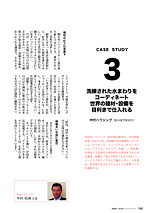 �ؿ����ϥ����󥰥ץ饹����10���_P100s