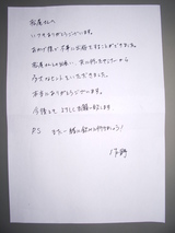 6edaf079.JPG