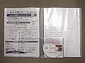 FAXDMマニュアル