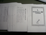 98c24e8d.JPG