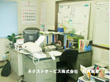 弊社オフィス