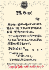 6b0b2c74.gif