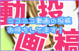 nico_movie_post04