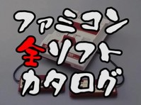 �ե��ߥ��������եȥ������� �˥��˥�ư��