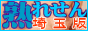 �n���Ɛl�ȕ����n�ꂹ��@��ʔ�
