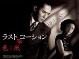 last
