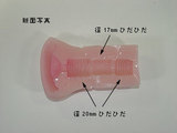 すももでもんもん
