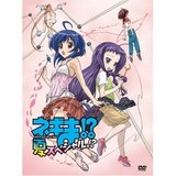 ネギま!?夏 スペシャル!?