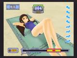 運動