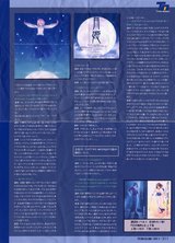 空境