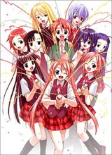 魔法先生ネギま!FUN DISC麻帆良祭