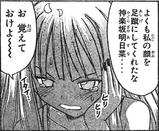 第17話