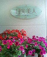 d5856b3b.jpg