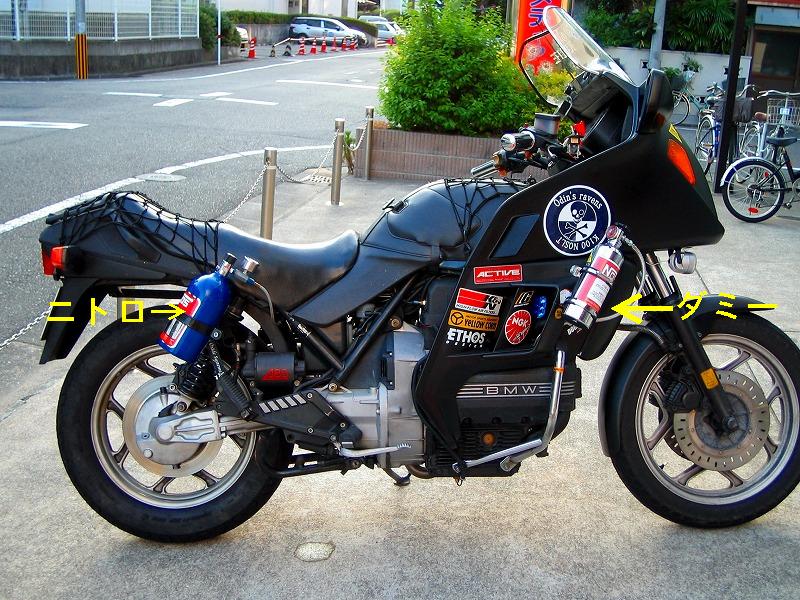 NOSタンク ダミー Amazon | NOSボトル NOSシステムダミーボトル ニトロボンベ