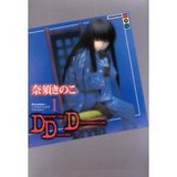 DDD1