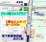 地図 2