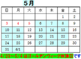 2009,5