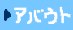 人間道場について