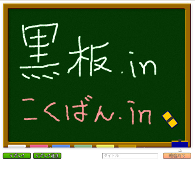 kokuban