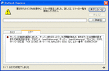 Outlook Express