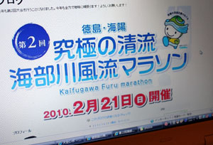 第2回大会、受付中!
