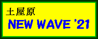 �ڲ����˥塼�������� '���������֥���