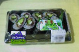 自然薯カッパ巻