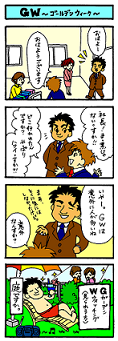 �ˤ�������
