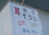 ¼ª¤½¤ê¤Î´ÇÈÄ