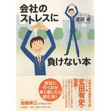 ��ҤΥ��ȥ쥹���餱�ʤ���