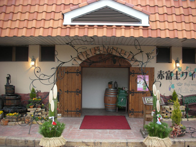 akahujiwainn