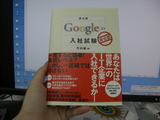 Google���һ�����ǧ��