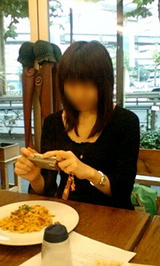 La Pigna ラピーニャ