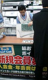 WiiFit購入者その2