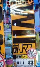 Wii����ڤ�